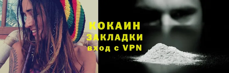 COCAIN Колумбийский Вуктыл